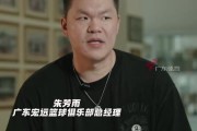 乐鱼官网-朱芳雨：今夏花了这么多时间和成本 肯定是希望冲冠 过程肯定不易